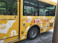 -三鹰之森吉卜力美术馆