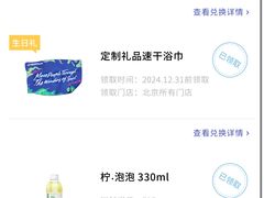 -迪卡侬(西三旗店)