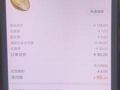 -永旺梦乐城(金银潭店)