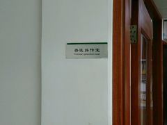 -爱侣宠医·鹦鹉专科·小型哺乳类·异宠专科(灵石路店)