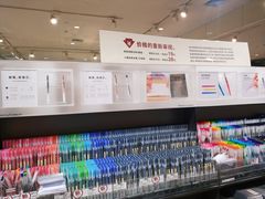 -MUJI无印良品(西湖银泰城店)