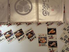-天妇罗内顺田(罗湖店)