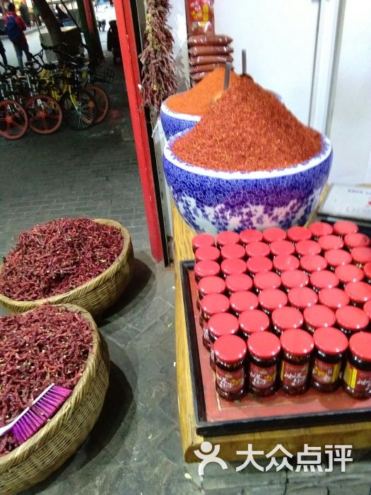 辣子刘调料总店图片 - 第1张