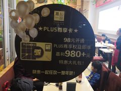 -嘉和一品粥(津华昌道店)