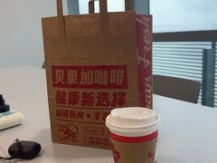 -Tims天好咖啡·贝果(渝中来福士店)