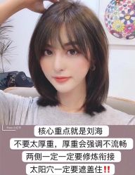 点击看大图 -东秀护肤造型