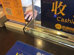 -东海怡品海鲜豆捞(星街坊店)