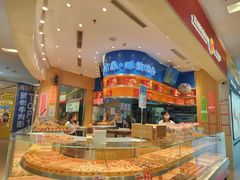 -象山酥院(深圳北站店)