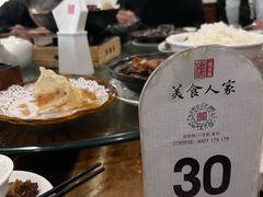 -一楼食业·美食人家