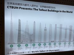 -上海中心大厦