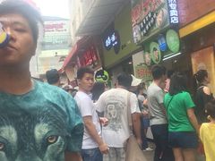 -八婆婆烧仙草(中山路店)