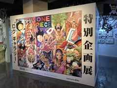 -东京塔海贼王主题公园