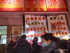 -兰陵农贸市场(新世界花苑店)