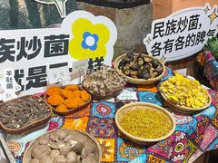 -老滇山寨•云南特色菜•地方菜•民族风情歌舞表演(金碧店)