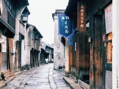 -乌镇东栅景区