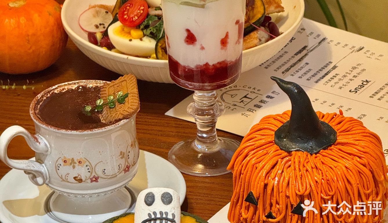 长沙新出的！！万圣节限定🎃好看好拍！！