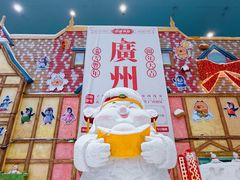 -广州热雪奇迹