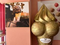 -EIS ENGELCHEN艾斯辛尔
