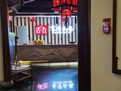 -宽坐火锅(万象城店)