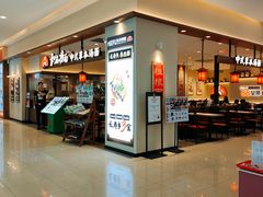 -天虹购物中心(石路店)