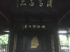 -诸葛双忠祠