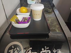 -裕和堂中医推拿艾灸(太古汇臻品店)