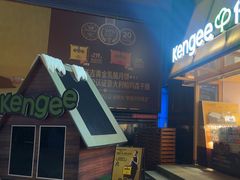 -仟吉·ART FARM主题店(菱角湖万达店)