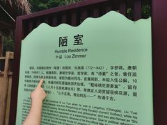 -常德桃花源景区