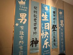 -宴周康·精致江浙菜(周浦店)