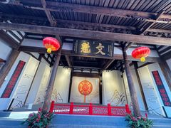 -福建民俗博物馆