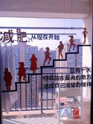 -瘦立方身材管理中心