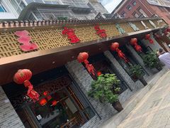 -匠岳·王宝器麻椒鱼(都江堰店)