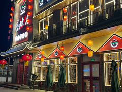 -唇辣号重庆老火锅(燕郊鑫乐汇店)