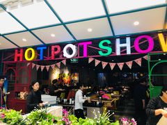 -火锅岛潮牌自助餐厅(天津天佑城店)