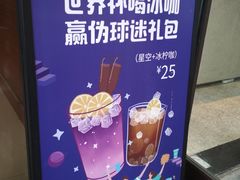 -幸运咖(公园茂直营店)