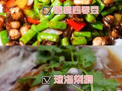 -农厨好味·温泉鹅·农家菜