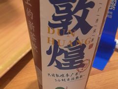 -西部马华清真兰州牛肉面·烧烤夜市(三里河店)