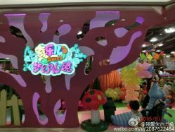 -奇乐儿巴迪总动员儿童乐园(保利时光里店)