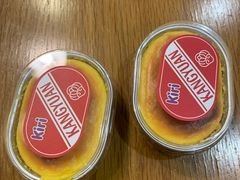 -廣蓮申·海派點心(摩方店)