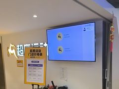 -超鹿运动(达信大厦店)