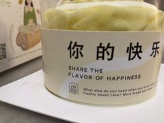 -赵小璐快乐甜品蛋糕(平安路店)
