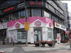 -宝健路步行街(Pedestrian Shopping Street)