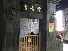 -成都星期8小镇(江宁南路店)