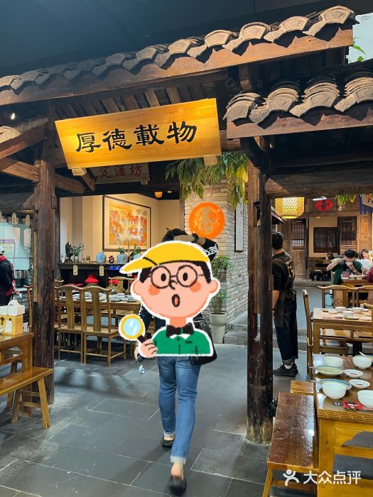 冯四孃跷脚牛肉·非物质文化遗产店图片