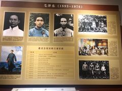 -遵义会议纪念馆