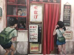 门面-马路边边串串香形象店(磐石路店)