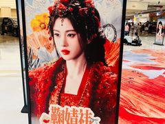 -金牛万达广场