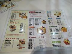 菜单-糖水佬(深水埗店)