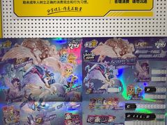-卡游(时代LIFE购物中心店)