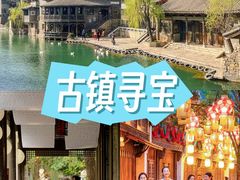 -沉浸北京·团建旅行·密室剧本杀·年会会议轰趴拓展